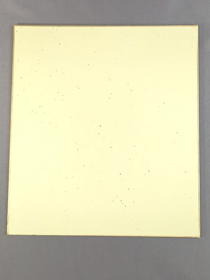 Kenji Sakaguchi