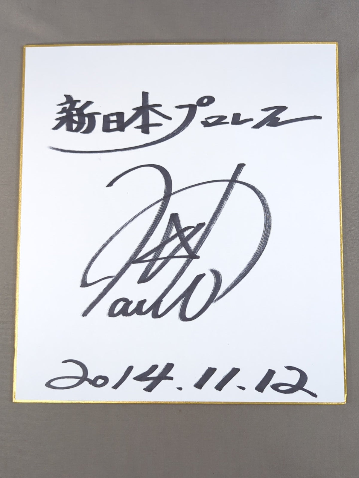 Tetsuya Naito