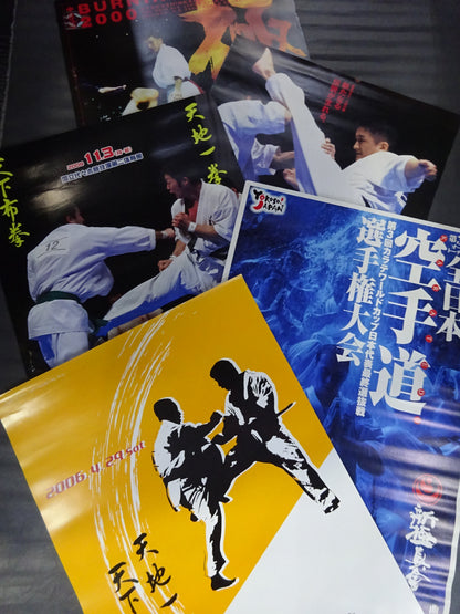 Kyokushin KARATE  Tournament Poster Set (2)