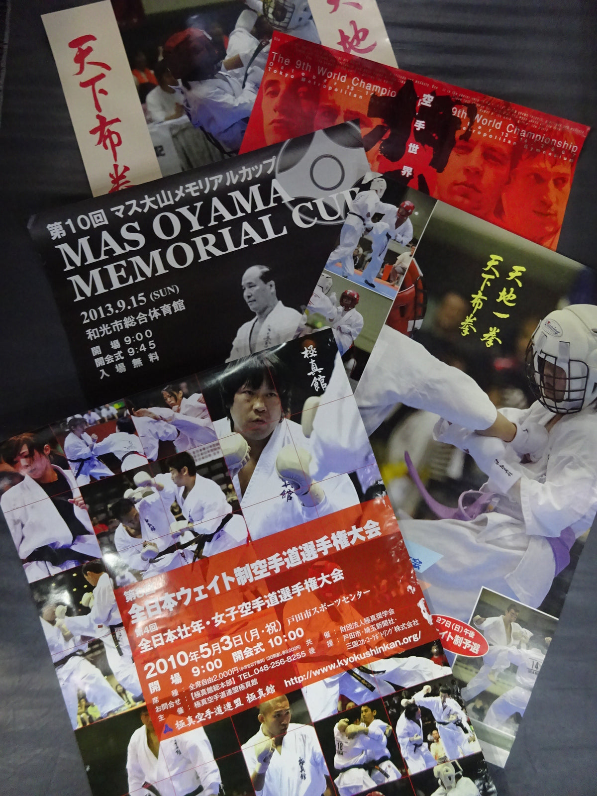 Kyokushin KARATE  Tournament Poster Set (4)