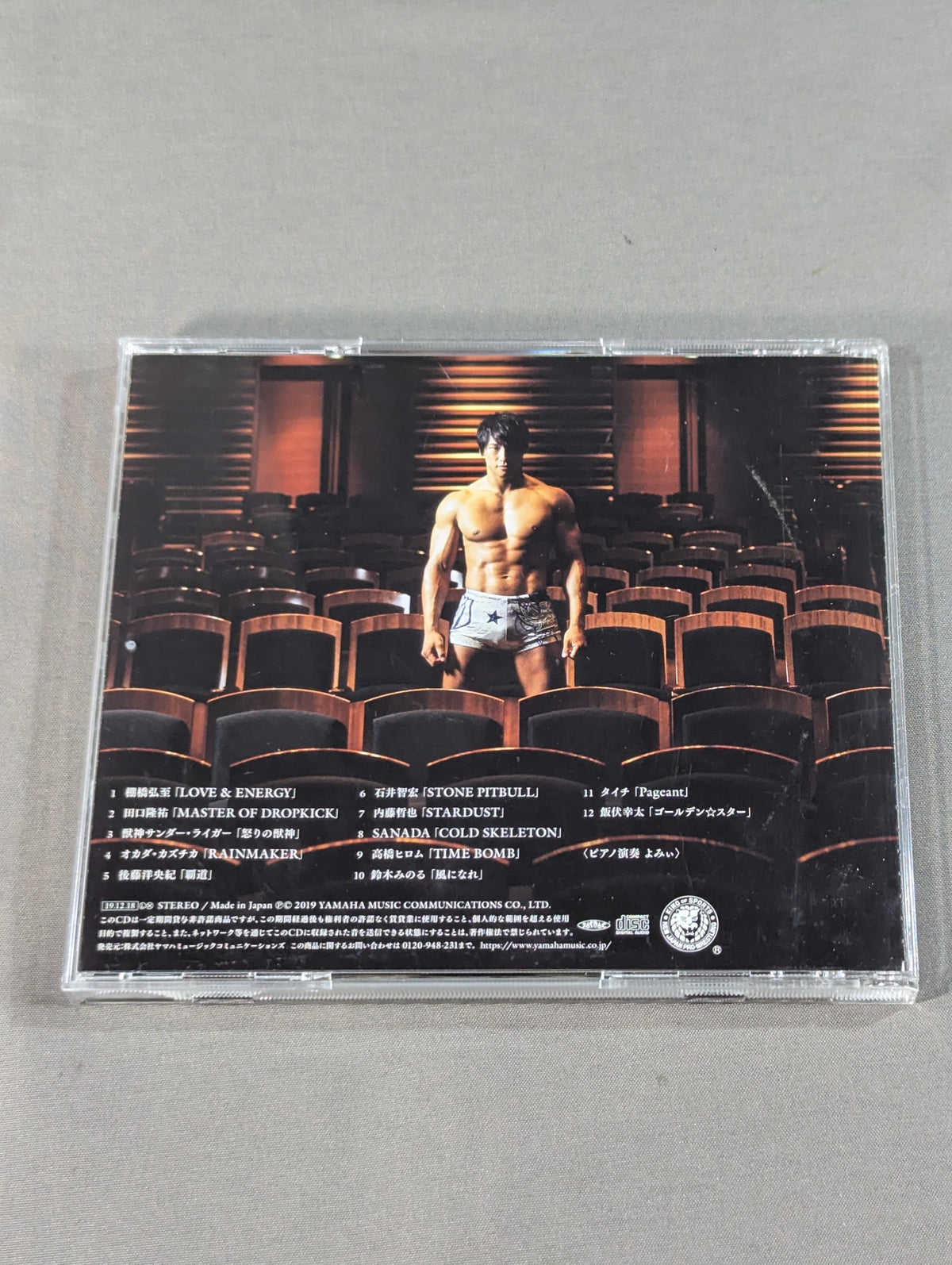 ★ New Japan Pro Wrestling Piano Collection with ★ Another Jacket