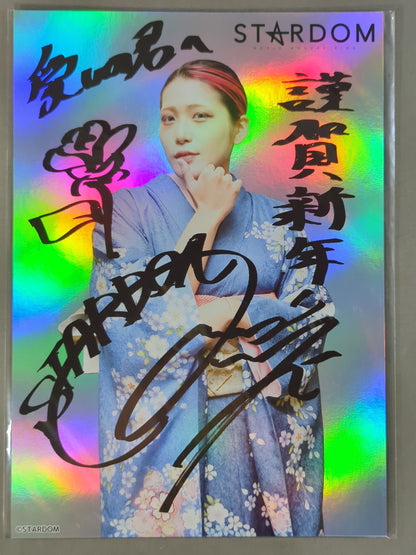 Utami Hayashishita Glitter Pro-Photo New Year's Special