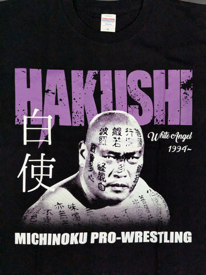 Hakushi  Original T-Shirt (2)