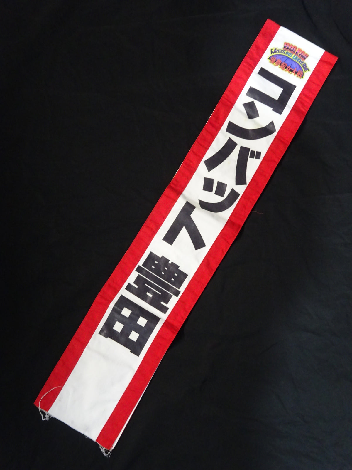 Combat Toyota ★ worn by him sash ★