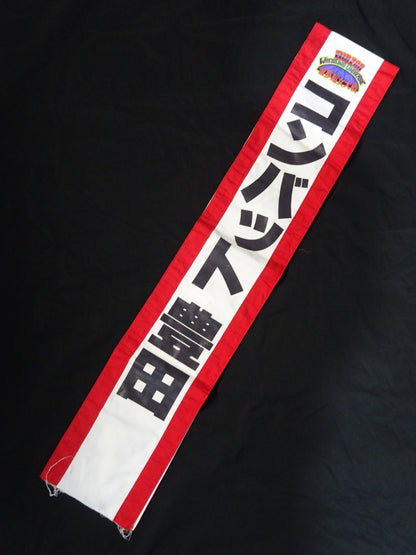 Combat Toyota ★ worn by him sash ★