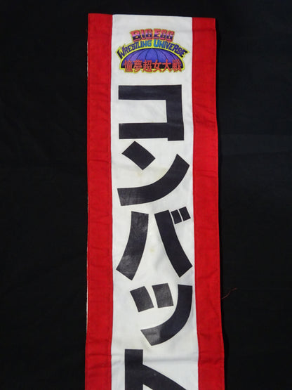 Combat Toyota ★ worn by him sash ★
