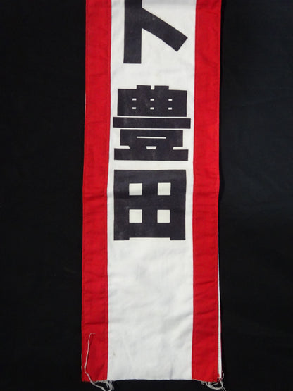 Combat Toyota ★ worn by him sash ★