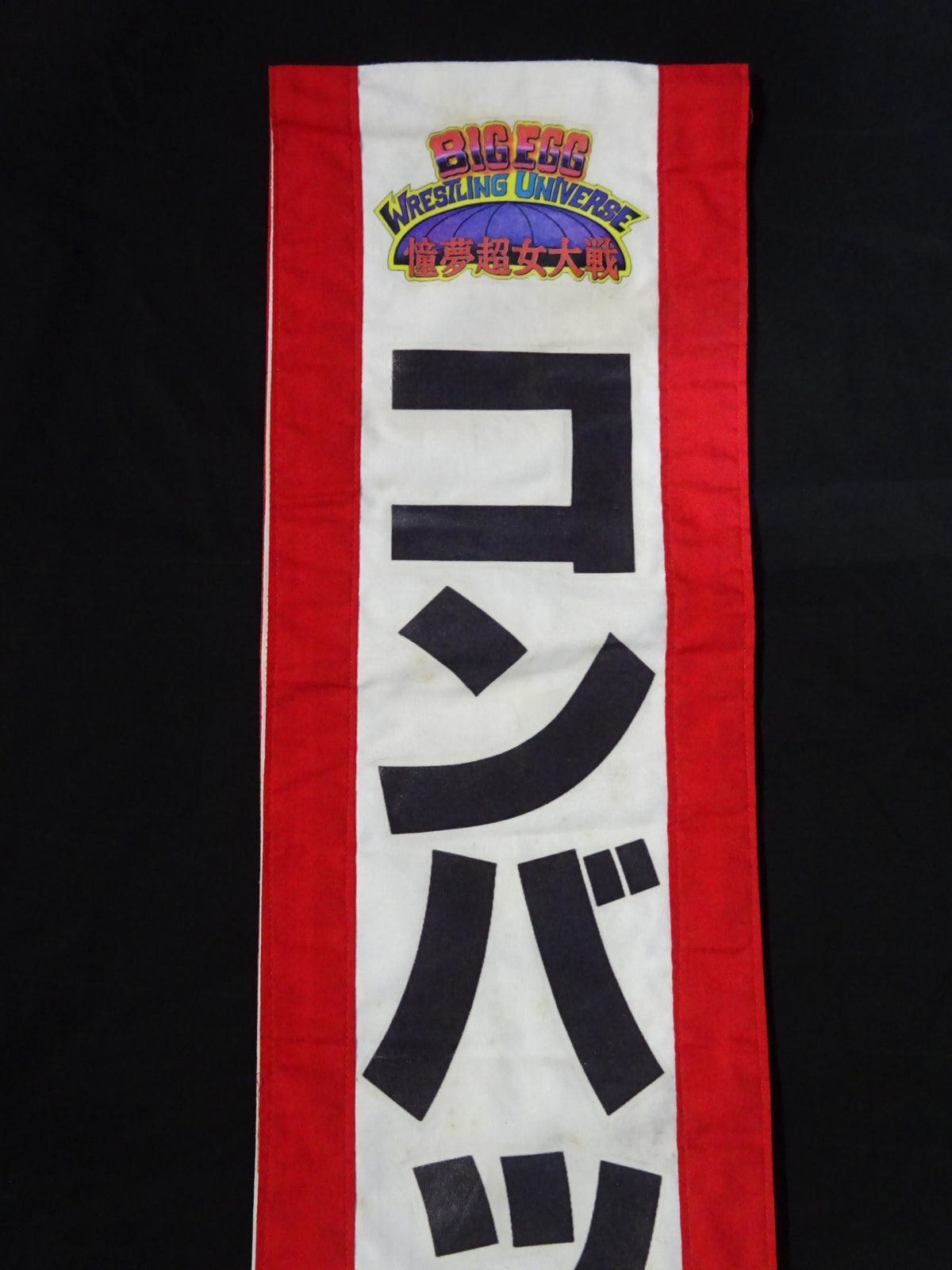Combat Toyota ★ worn by him sash ★