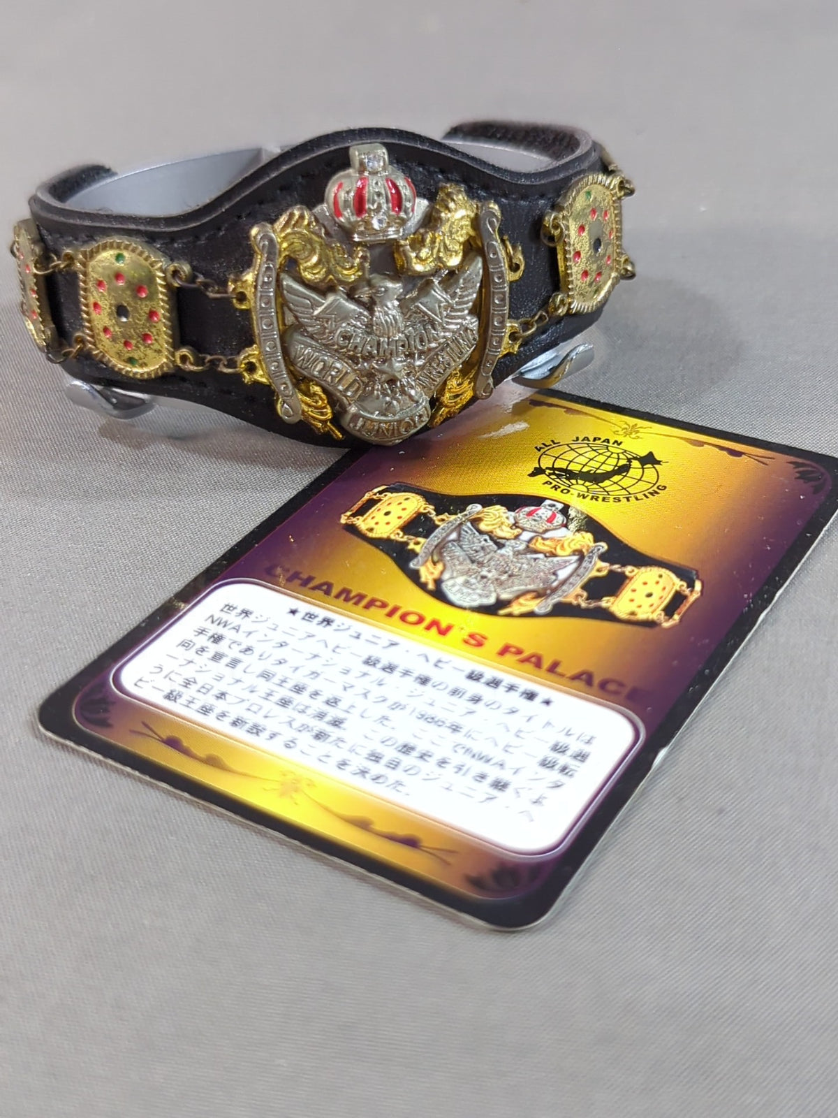 World Junior Heavyweight Championship Belt