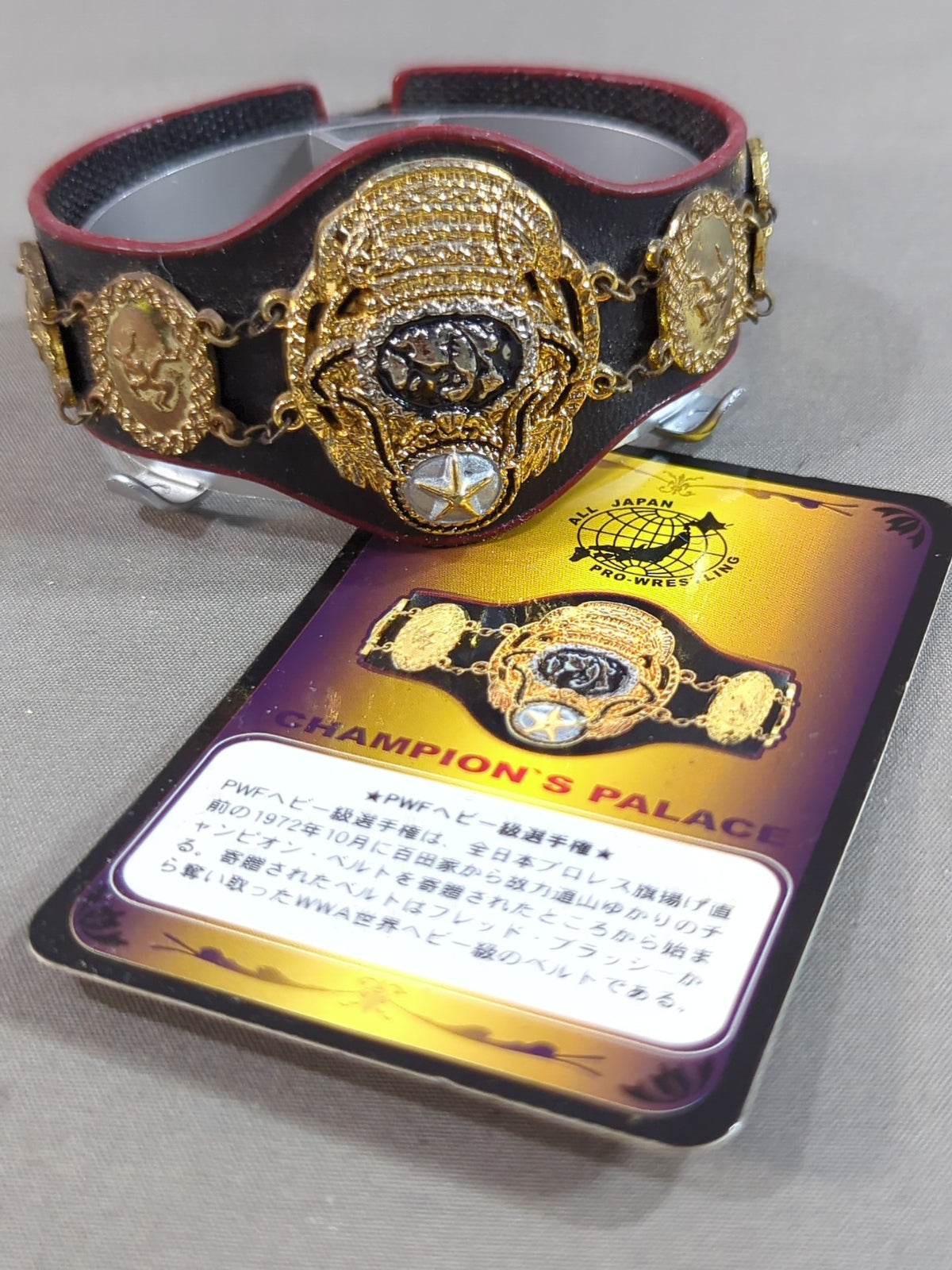PWF Certified Heavyweight Championship Belt