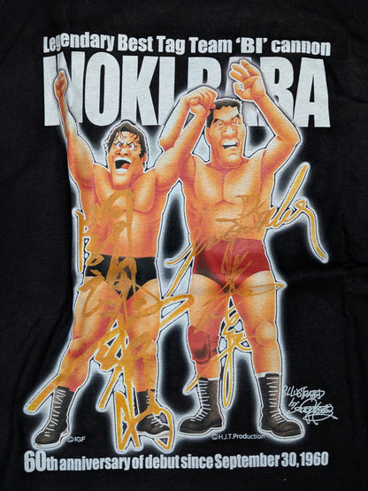Antonio Inoki × Giant Baba 'BI Cannon Revival' T-shirt