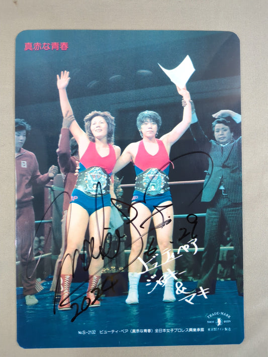 [MakiUeda hand signed autograph ] Beauty Pair Shitajiki (Pencil board) (1)