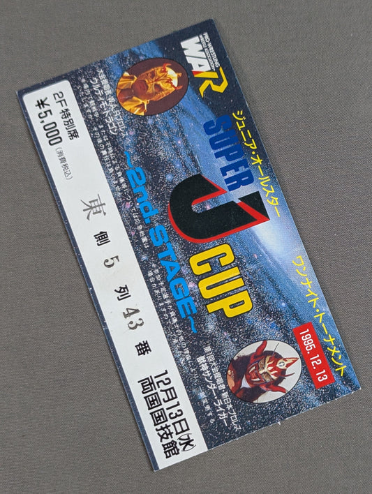 SUPER J CUP ～2nd.STAGE～