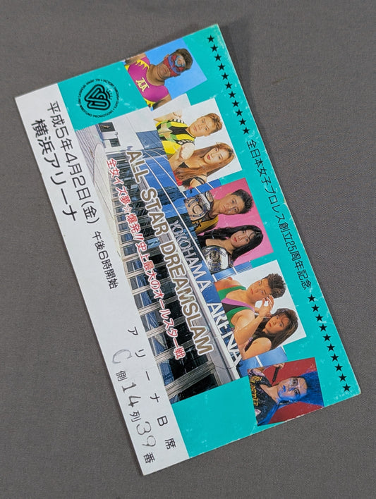 ALL STAR DREAMSLAM ～全女イズム夢☆爆発～