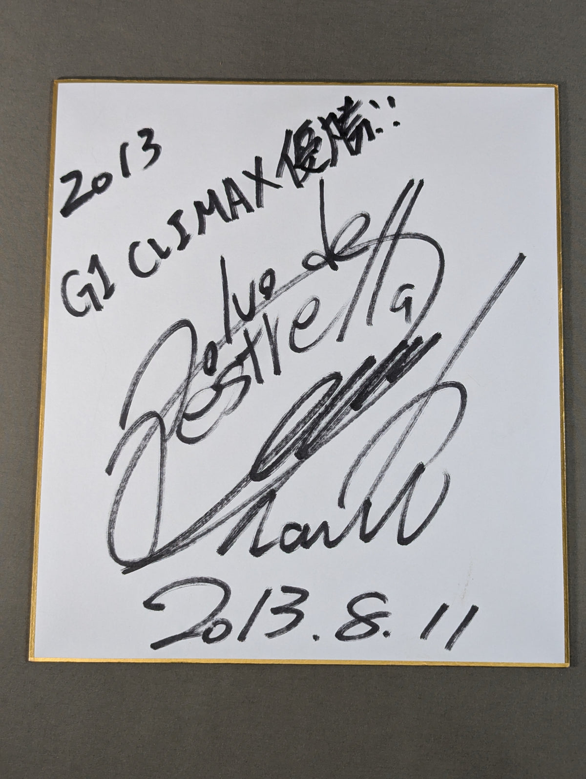 内藤哲也